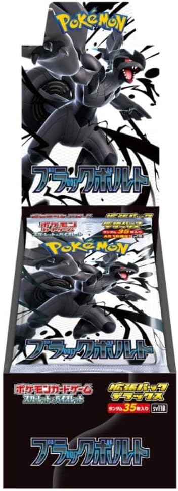 デラックスブラックボルトの買取商品画像