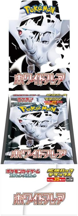 デラックスホワイトフレアの買取商品画像