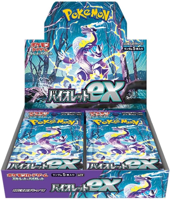 バイオレットexの買取商品画像
