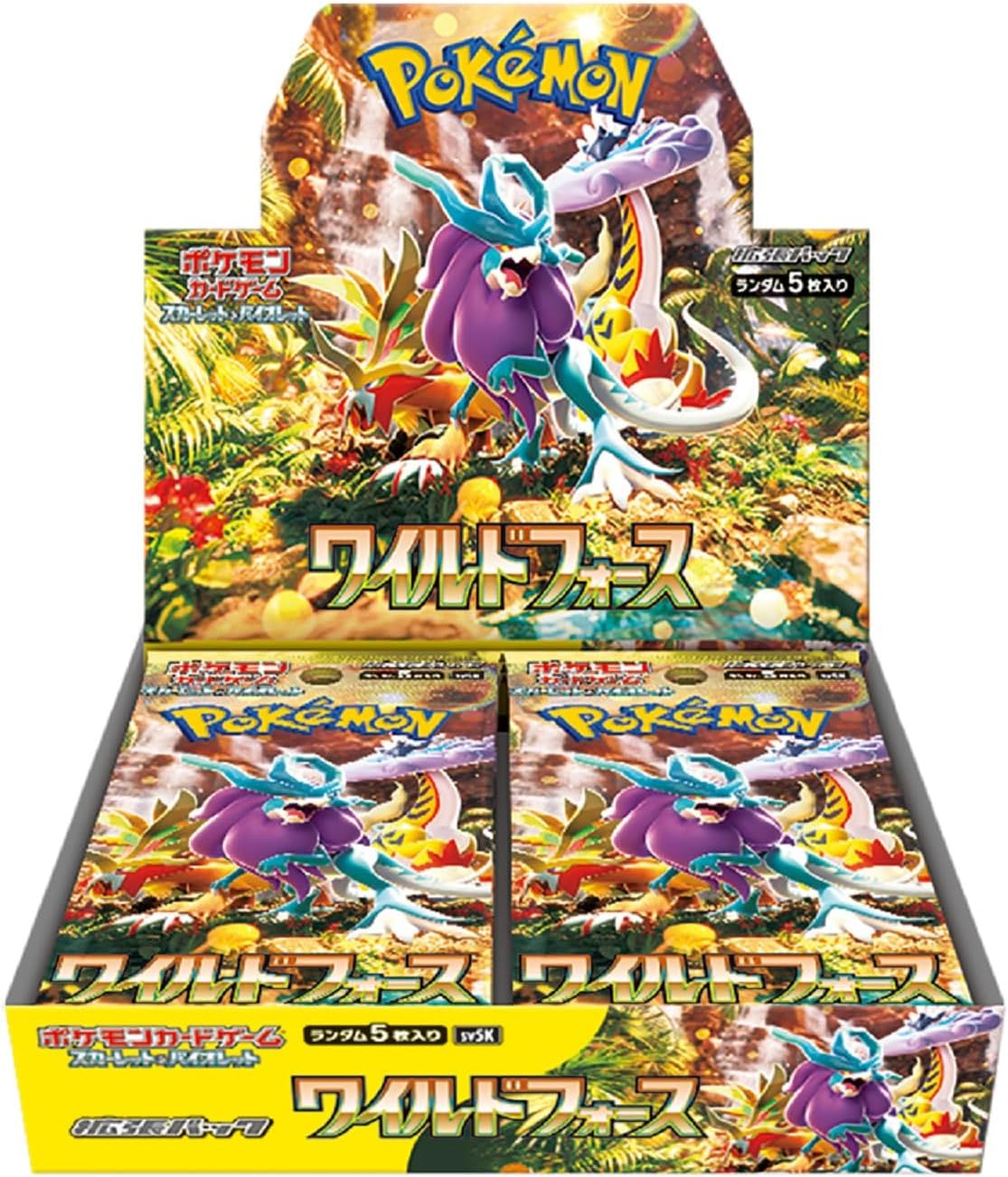 ワイルドフォースの買取商品画像