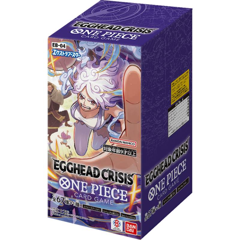 EGGHEAD CRISIS【EB-04】の買取商品画像