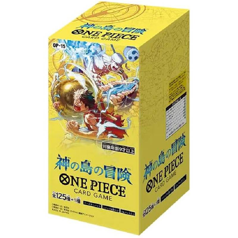 神の島の冒険【OP-15】の買取商品画像