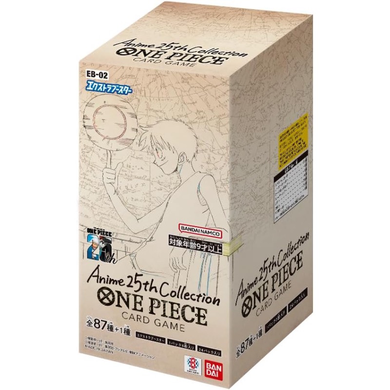 Anime25th collection【EB-02】の買取商品画像