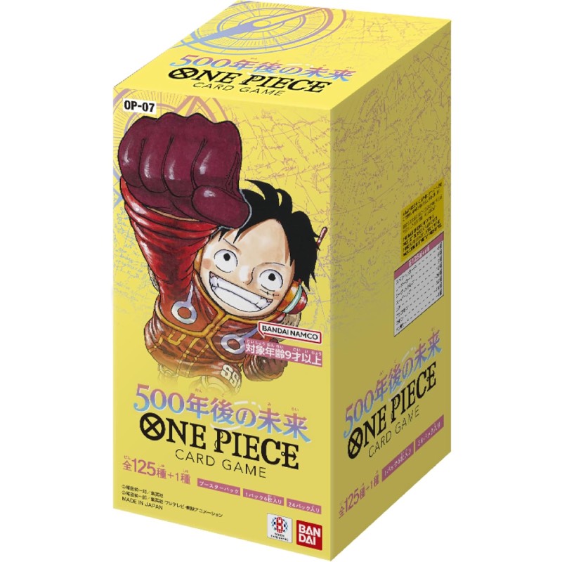 500年後の未来【OP-07】の買取商品画像