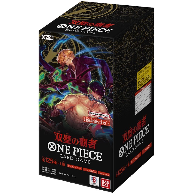 双璧の覇者【OP-06】の買取商品画像