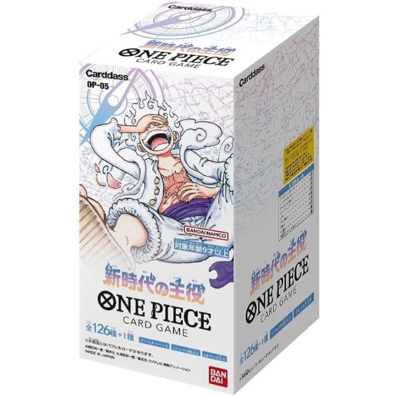 新時代の主役【OP-05】の買取商品画像
