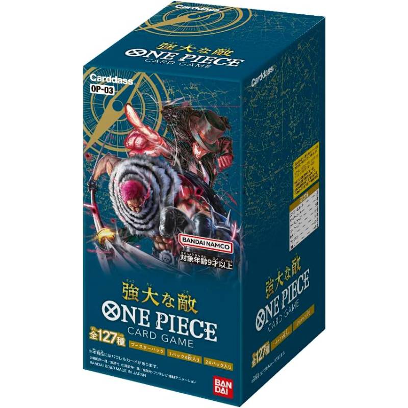 強大な敵【OP-03】の買取商品画像