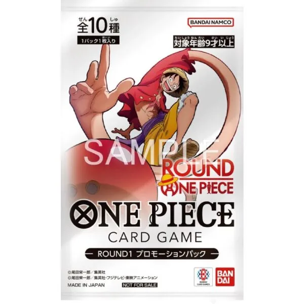 ONE PIECEカードゲーム -ROUND1 プロモーションパック- 5枚セットの買取商品画像