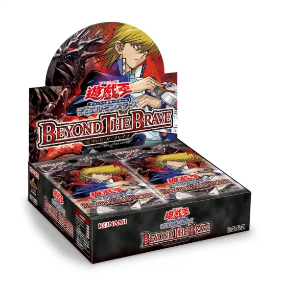 遊戯王 OCG BEYOND THE BRAVEの買取商品画像