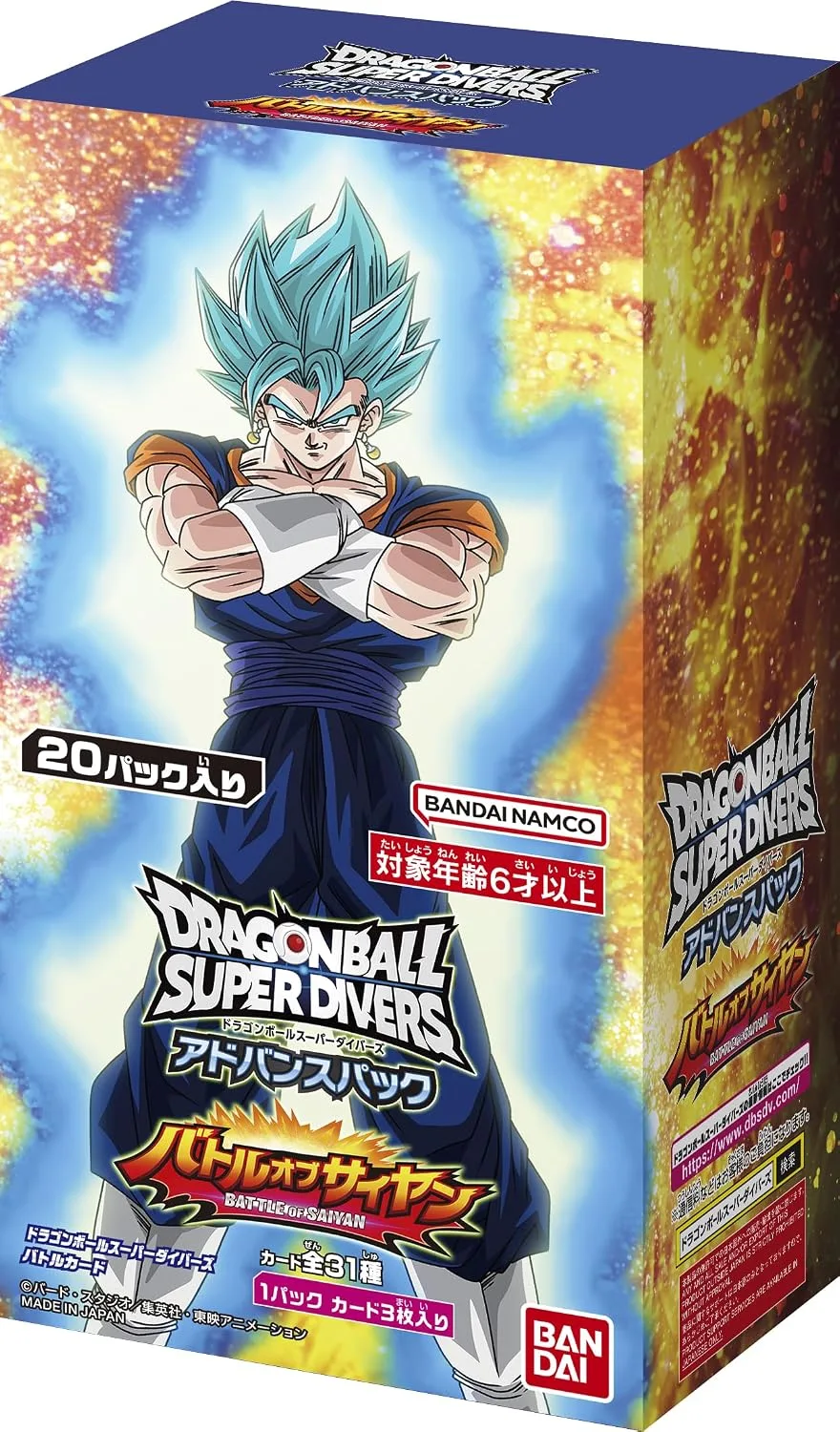 ドラゴンボール スーパーダイバーズ アドバンスパック バトルオブサイヤンの買取商品画像