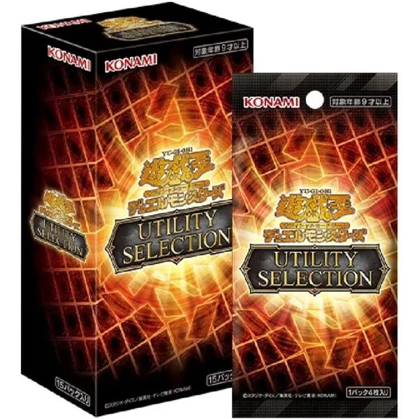 遊戯王OCG UTILITY SELECTIONの買取商品画像