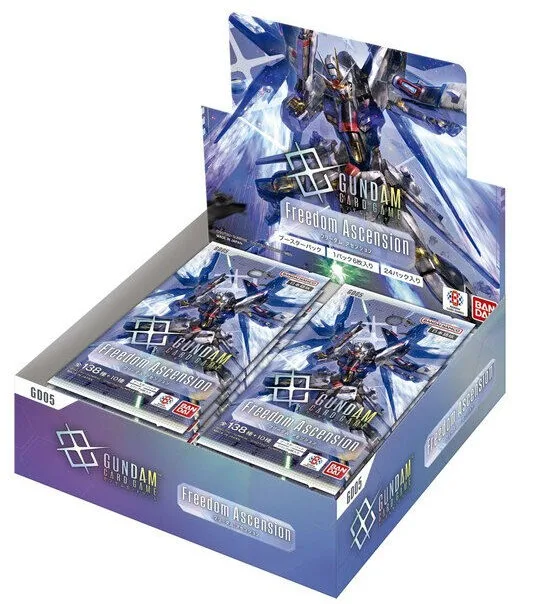 (GD05)ガンダムCG Freedom Ascension の買取商品画像