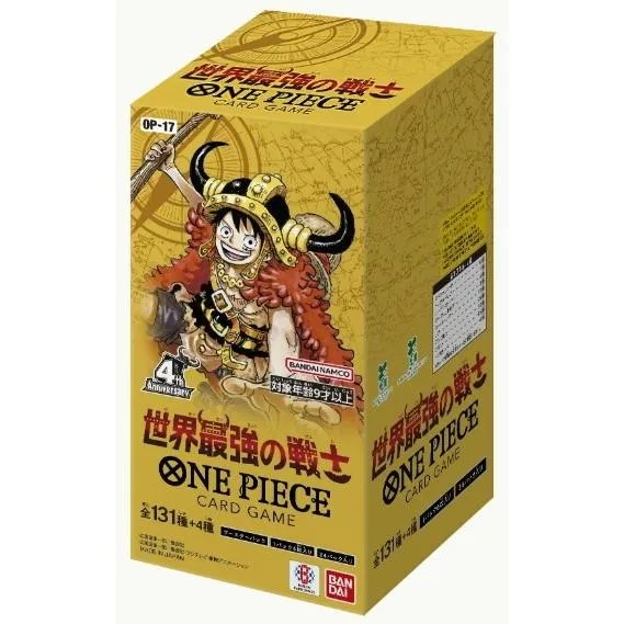 世界最強の戦士【OP-17】の買取商品画像
