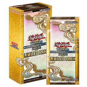 遊戯王 LIMITED PACK WORLD CHAMPIONSHIP 2026の買取商品画像