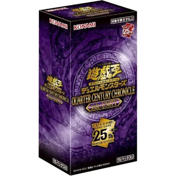 遊戯王 QUARTER CENTURY CHRONICLE side:UNITYの買取商品画像