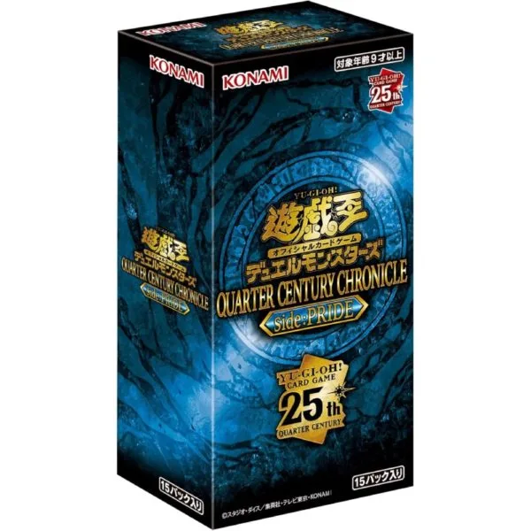 遊戯王 QUARTER CENTURY CHRONICLE side:PRIDEの買取商品画像