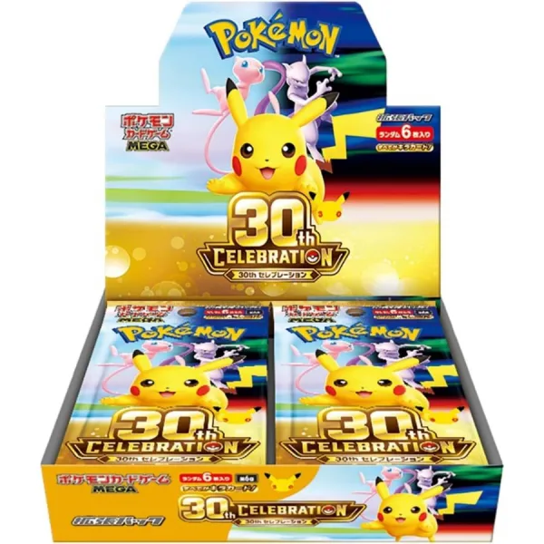 30th CELEBRATIONの買取商品画像