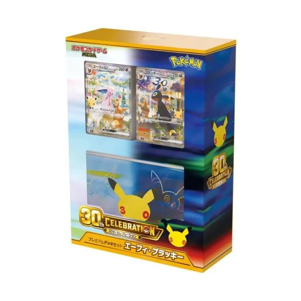 30th CELEBRATION プレミアムデッキセット エーフィ・ブラッキーの買取商品画像