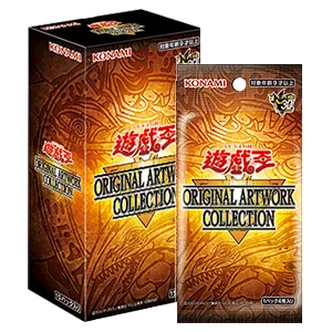 遊戯王 ORIGINAL ARTWORK COLLECTIONの買取商品画像
